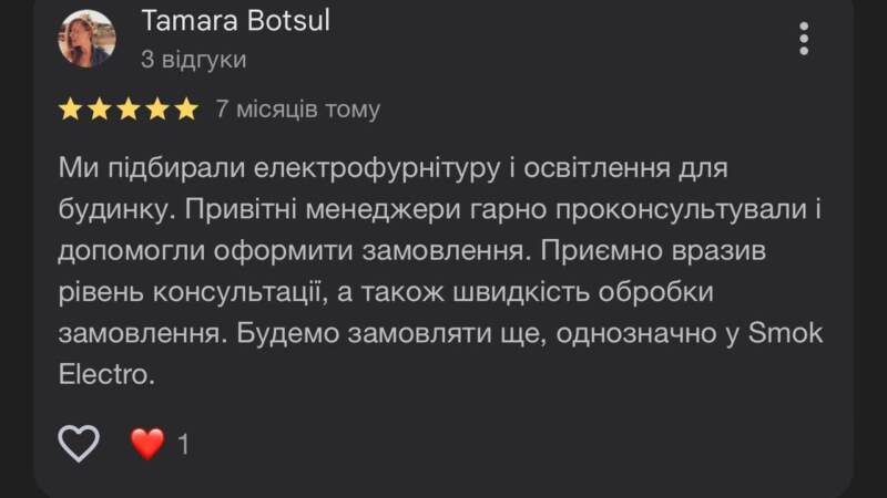 photo_5330559829363782164_y