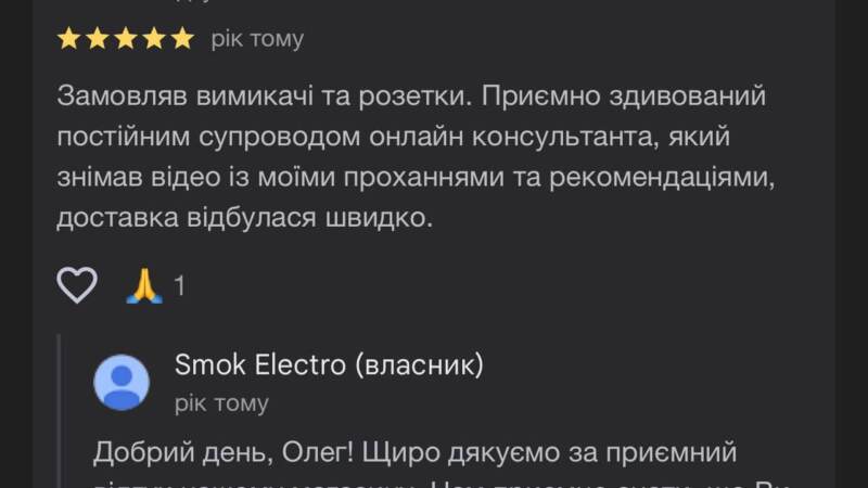 photo_5330559829363782165_y