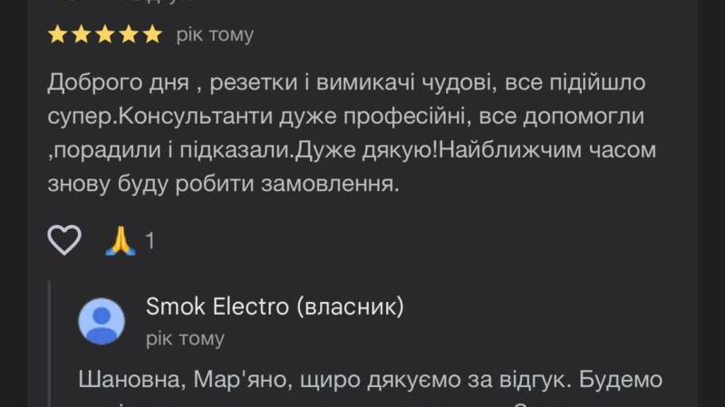 photo_5330559829363782166_y