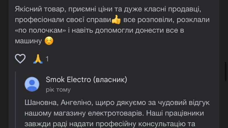 photo_5330559829363782167_y